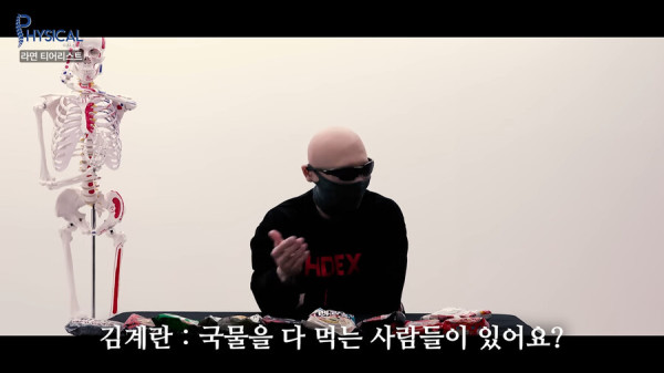 김계란을 통해 알게된 라면의 진실