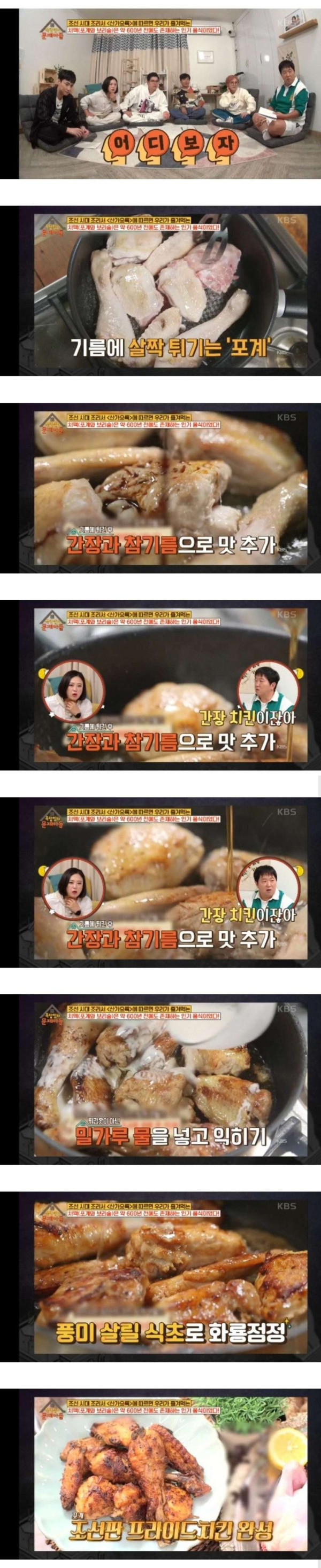 조선시대에도 존재했던 음식