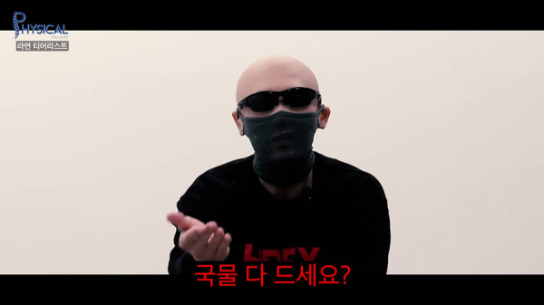 김계란을 통해 알게된 라면의 진실