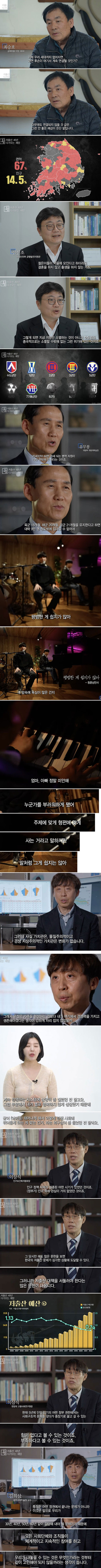 저출산 40년... 다가오는 재앙