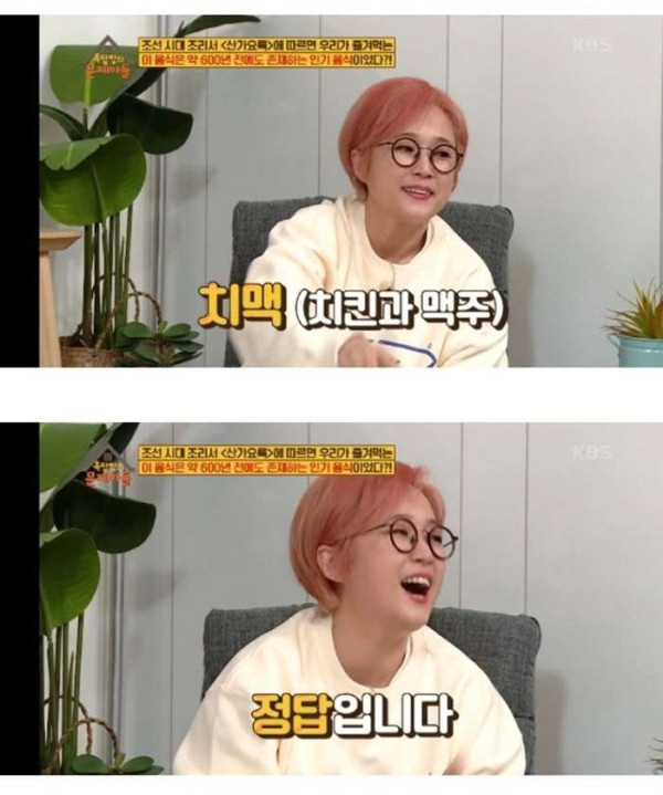 조선시대에도 존재했던 음식