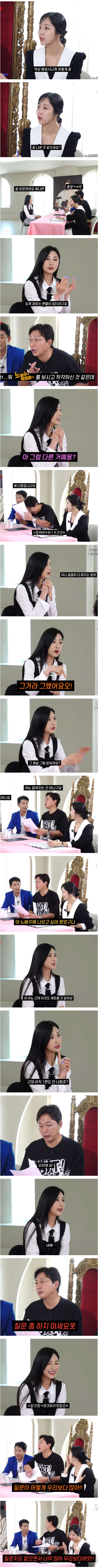 오하영에게 참참못 시전하는 탁재훈