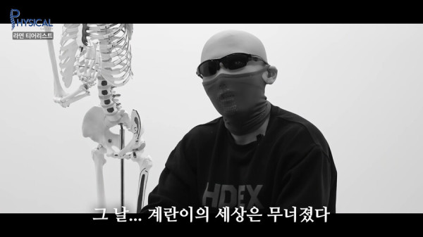 김계란을 통해 알게된 라면의 진실