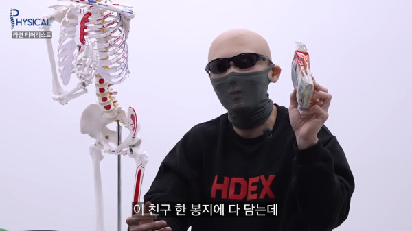 김계란을 통해 알게된 라면의 진실