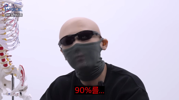 김계란을 통해 알게된 라면의 진실