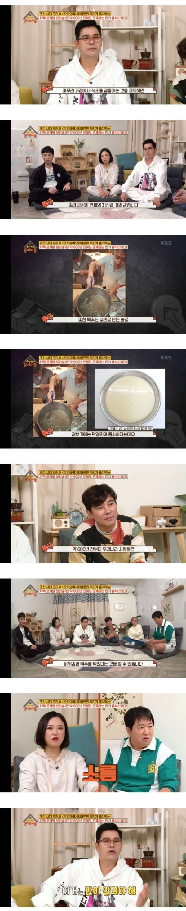 조선시대에도 존재했던 음식