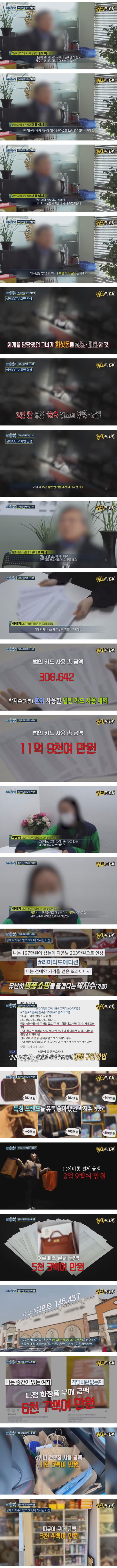 18억 명품녀의 비밀