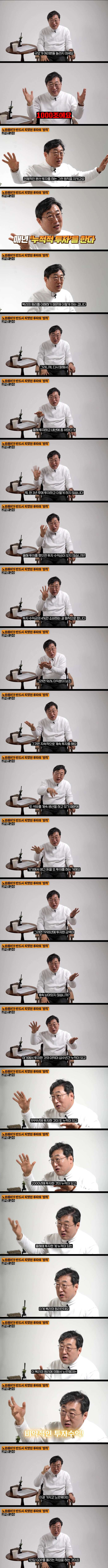 노르웨이가 복지가 좋은 이유