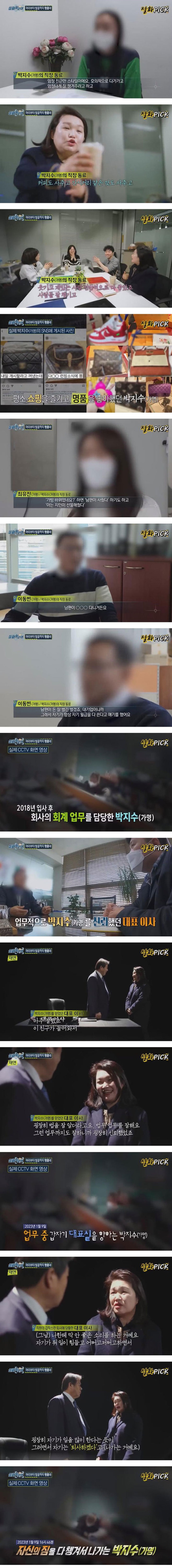 18억 명품녀의 비밀