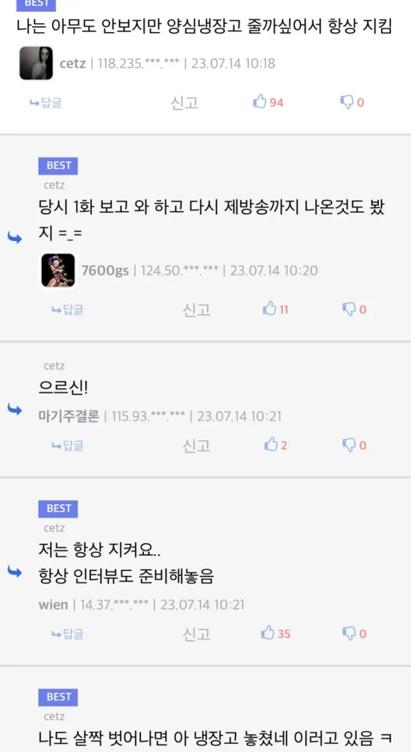 정지선 위반 차량이 80% 감소한 이유