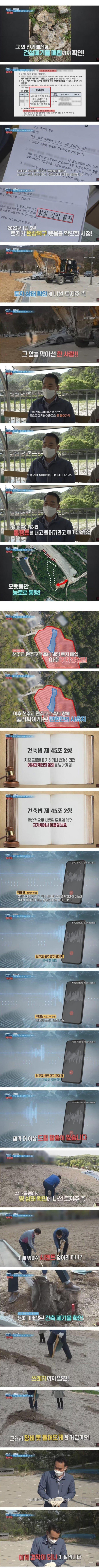천주교 원주교구 근황