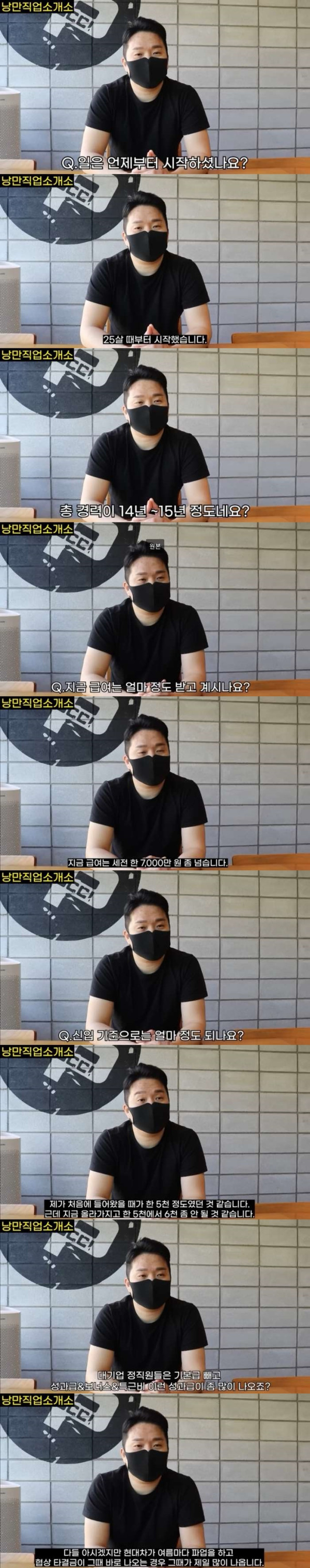 현대차 생산직 연봉과 복지