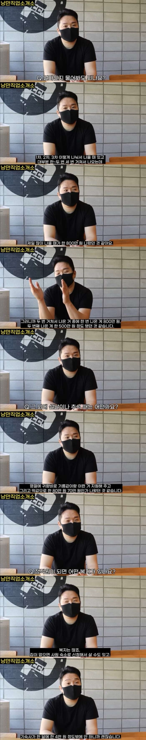 현대차 생산직 연봉과 복지