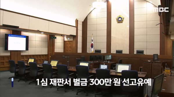 경찰 머리 친 예비검사