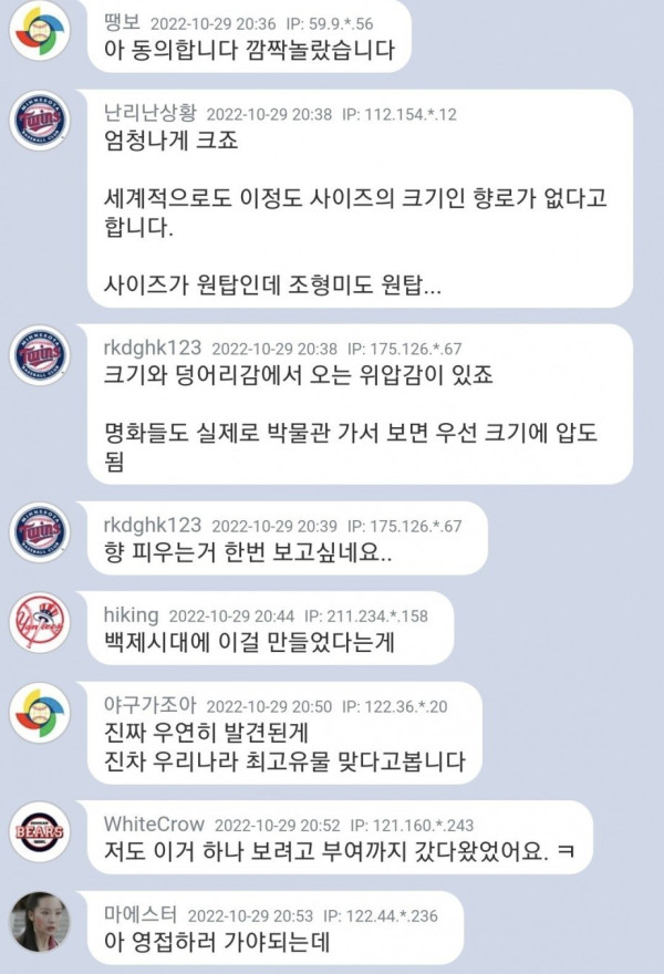 실물로 보면 넋놓고 보게된다는 한국 유물