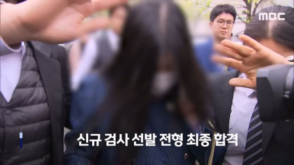 경찰 머리 친 예비검사
