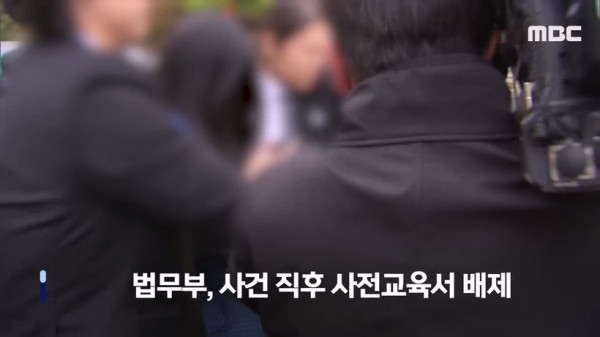 경찰 머리 친 예비검사