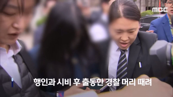 경찰 머리 친 예비검사
