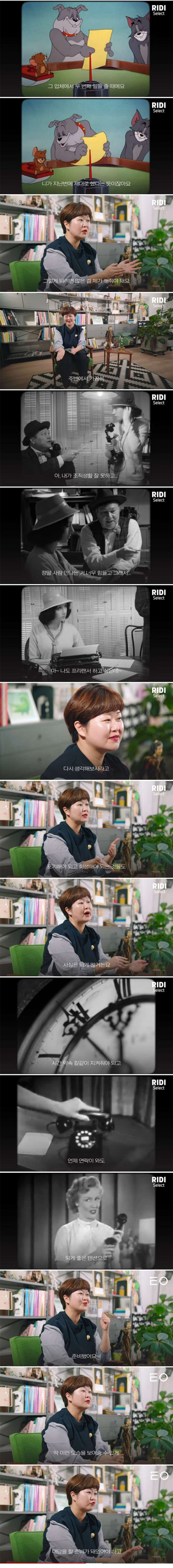 프리랜서의 고충