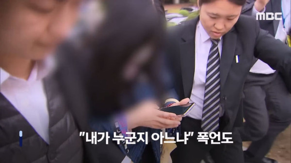 경찰 머리 친 예비검사