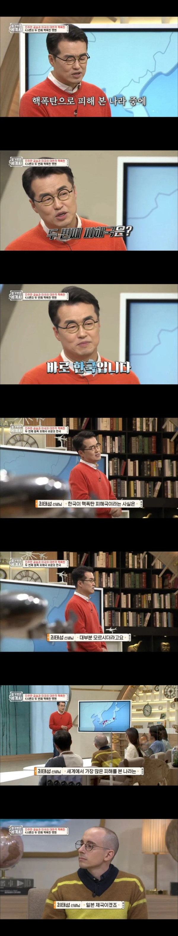 핵폭탄으로 인한 피해자가 두번째로 많은 나라