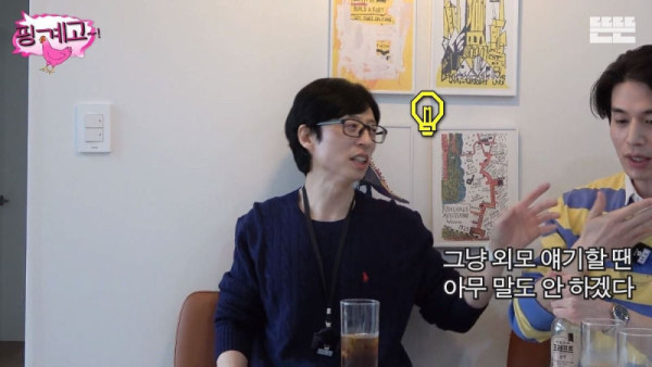 외모얘기 하는거 싫어한다는 배우 이동욱