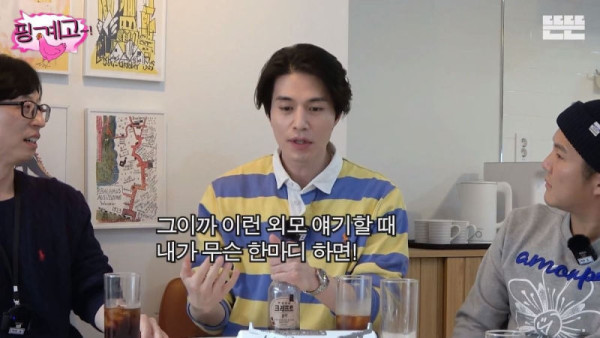 외모얘기 하는거 싫어한다는 배우 이동욱