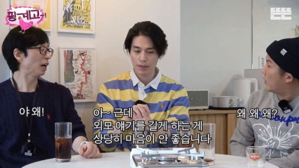 외모얘기 하는거 싫어한다는 배우 이동욱