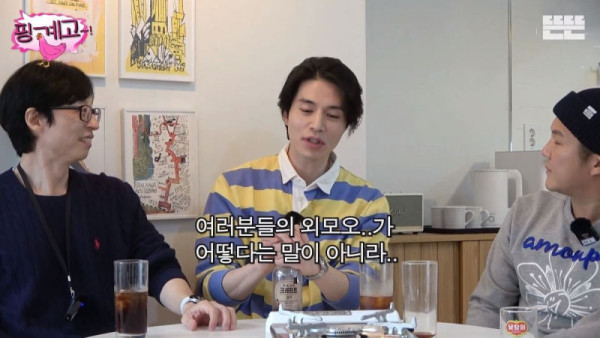 외모얘기 하는거 싫어한다는 배우 이동욱