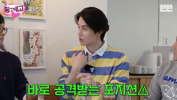 외모얘기 하는거 싫어한다는 배우 이동욱