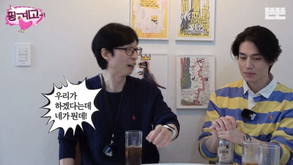 외모얘기 하는거 싫어한다는 배우 이동욱