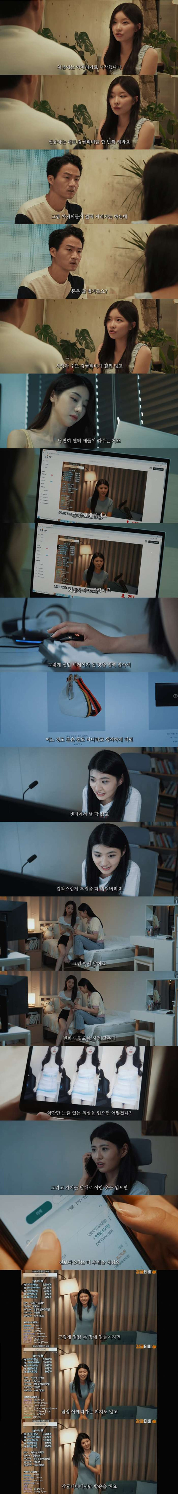 여자 BJ를 벗방으로 끌어들이는방법