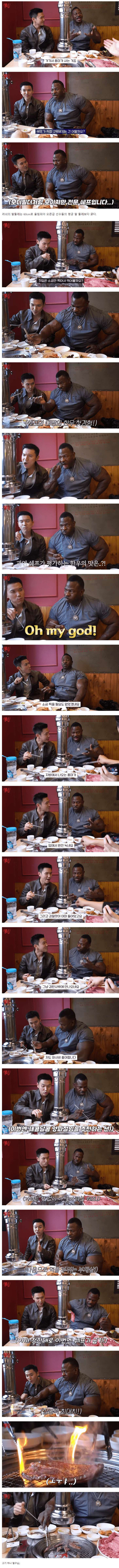 마장동 한우 먹으러 간 백악관 출신 쉐프