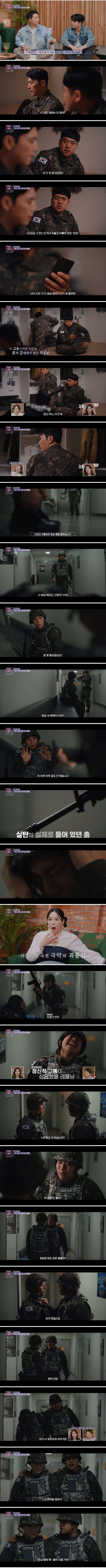 군대 부조리 때문에 여친이랑 헤어진 사람
