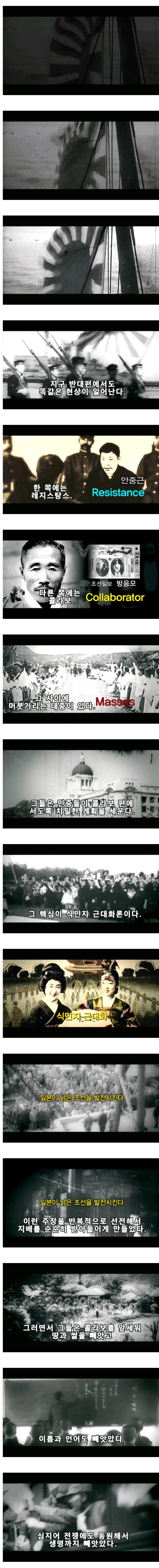 전쟁이 터지면 국민은 세 부류로 나뉜다