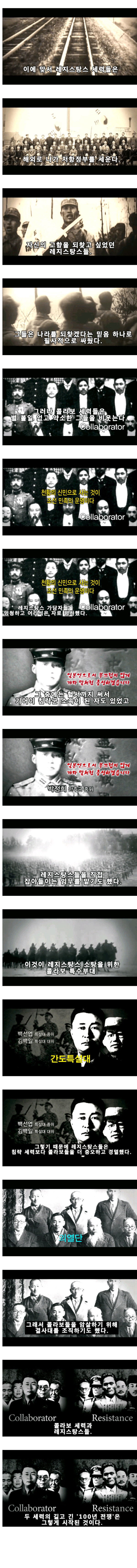 전쟁이 터지면 국민은 세 부류로 나뉜다
