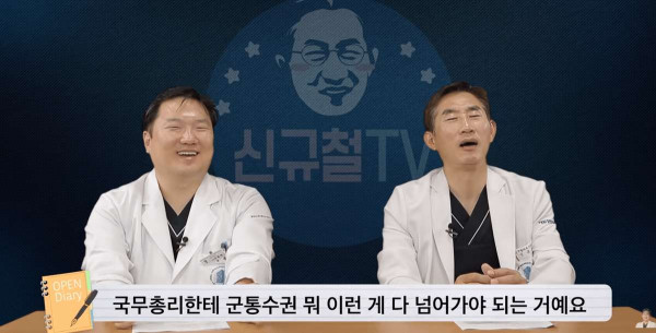 대통령이 되면 수면내시경을 할 수 없는 이유