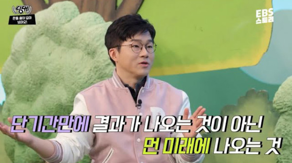 2030 세대들이 재테크에 실패하는 이유