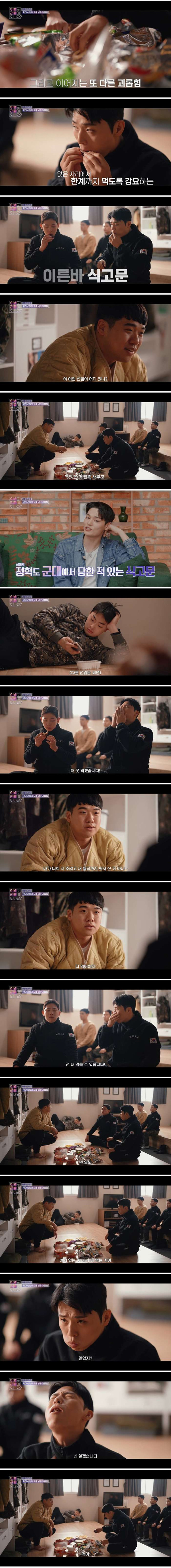 군대 부조리 때문에 여친이랑 헤어진 사람