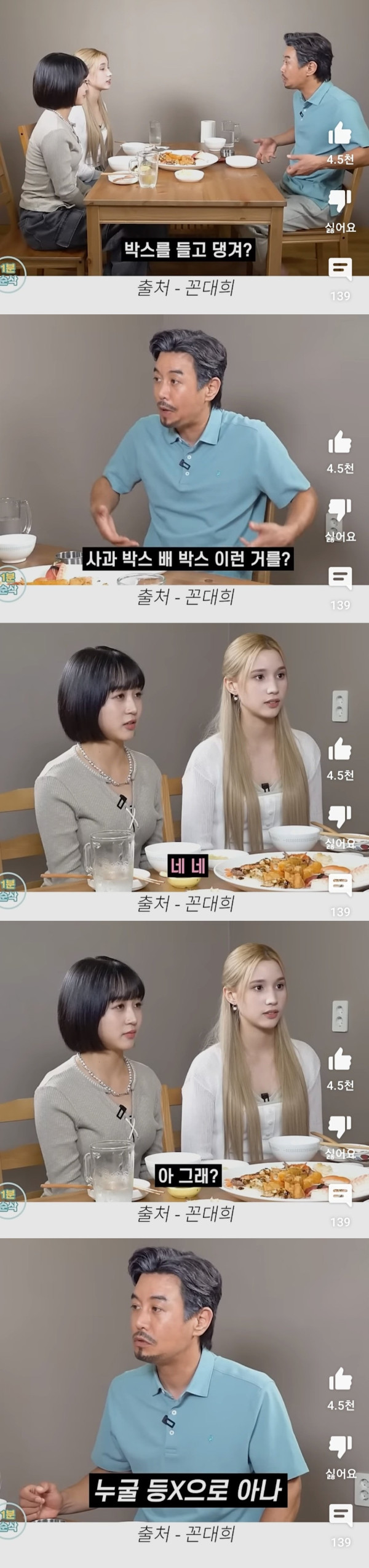 요즘 MZ 신조어