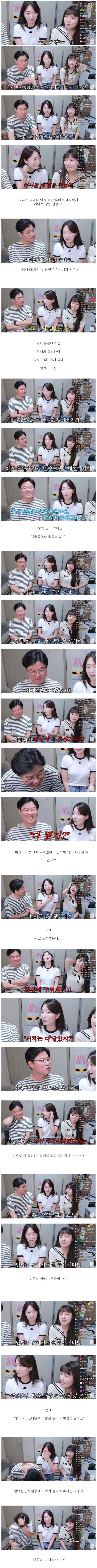 여자 후배들의 막내시절 폭로에 고개숙여버린 나영석 PD