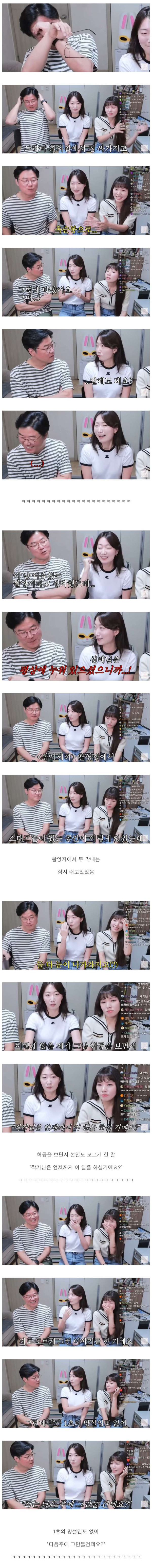 여자 후배들의 막내시절 폭로에 고개숙여버린 나영석 PD