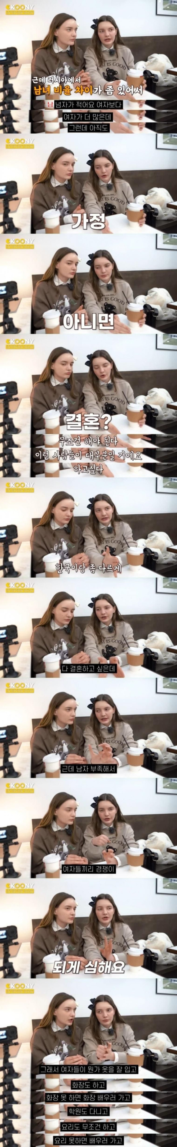 남녀비율 심각한 나라