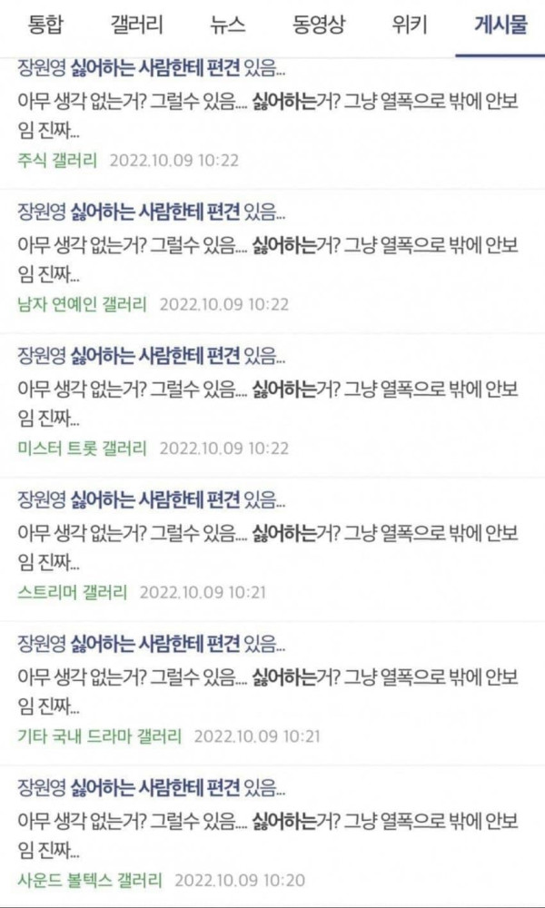 걸그룹 바이럴....공정위 조사착수