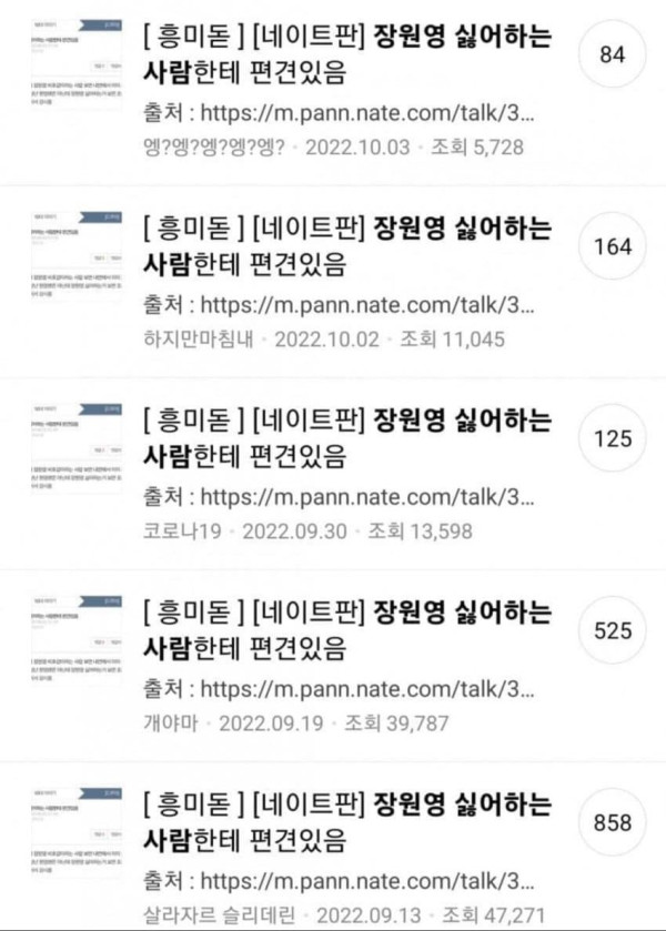 걸그룹 바이럴....공정위 조사착수