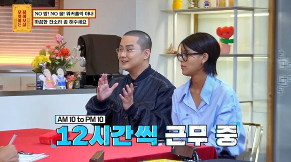 30살에 순수익 8000을 낸다는 여자