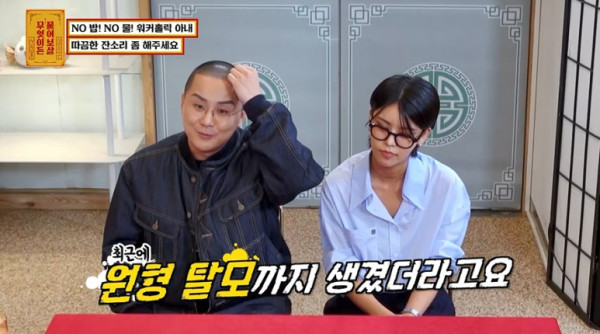 30살에 순수익 8000을 낸다는 여자