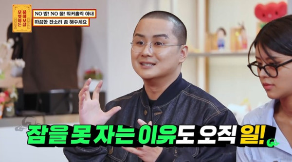 30살에 순수익 8000을 낸다는 여자