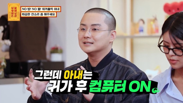 30살에 순수익 8000을 낸다는 여자