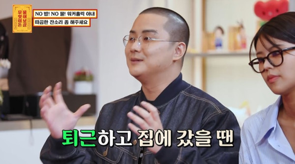 30살에 순수익 8000을 낸다는 여자